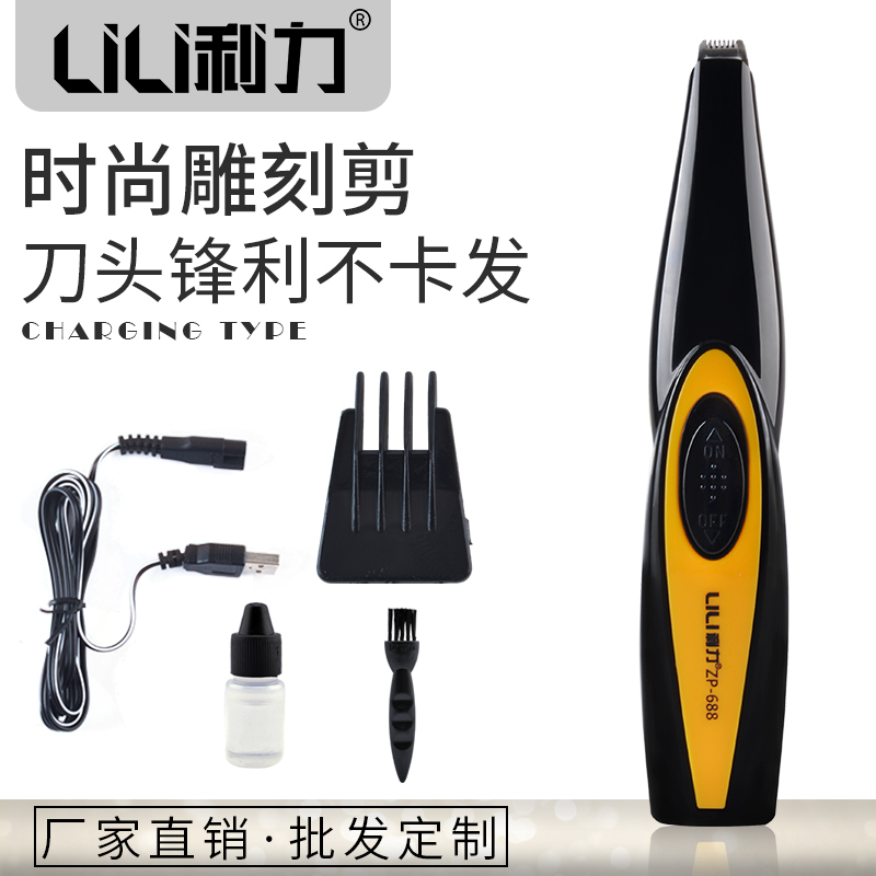 רҵ̼ZP-688
