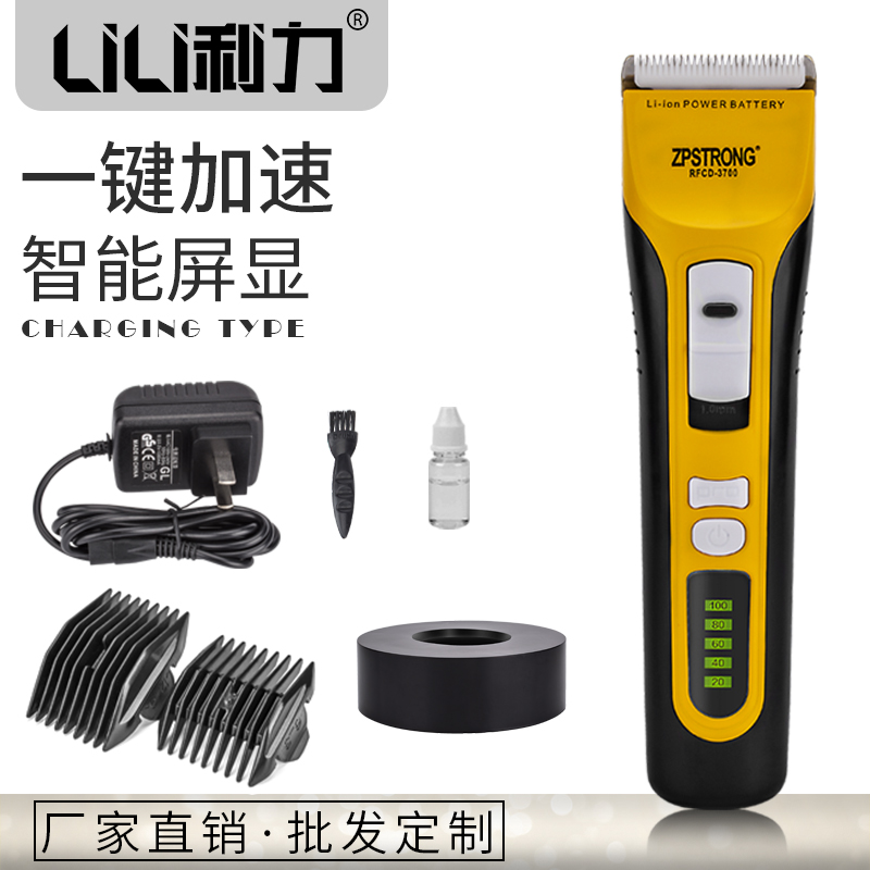 רҵƼRFCD-3700