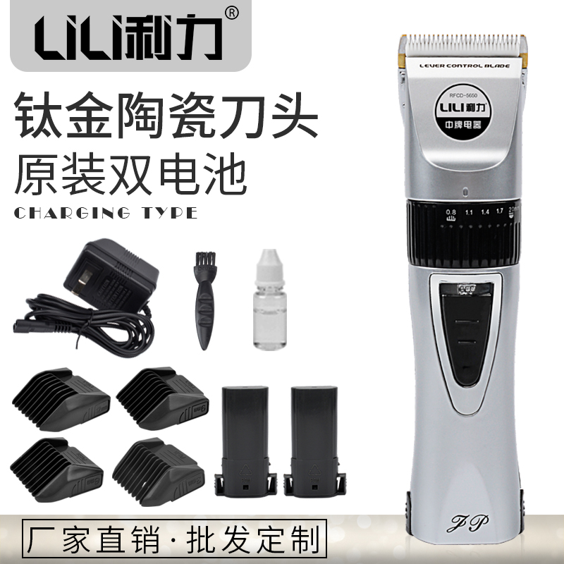 רҵͳRFCD-3200