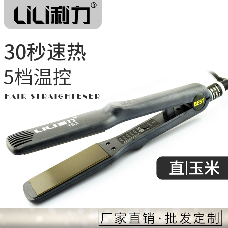 רҵֱHS-153