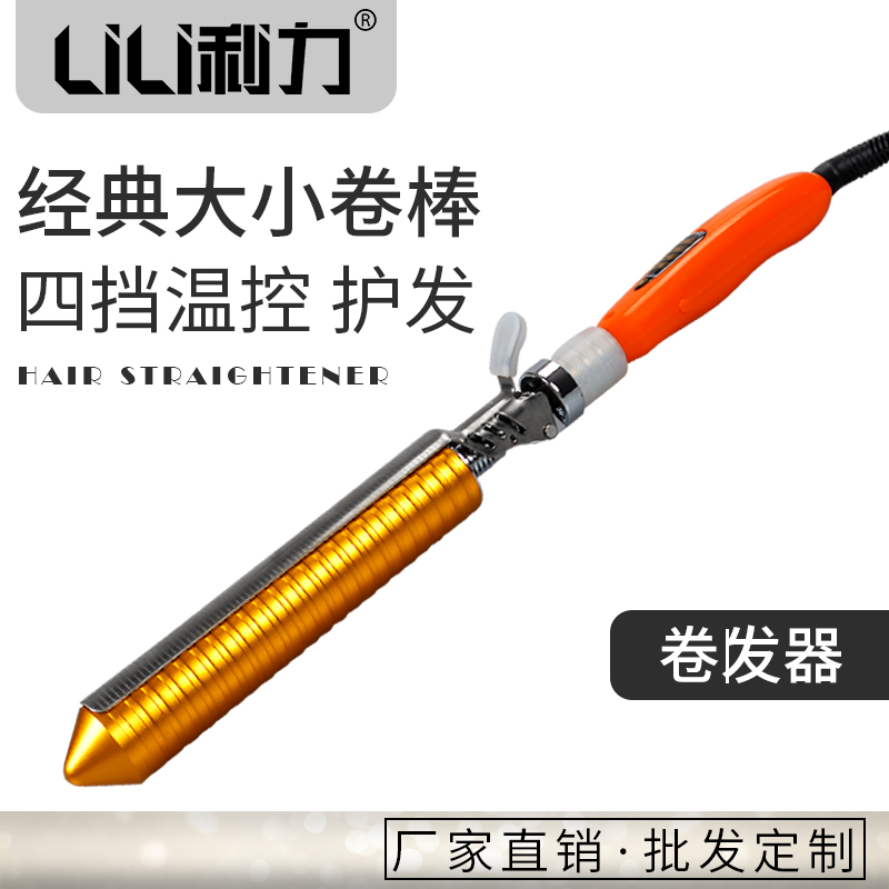 רҵHS-0803A