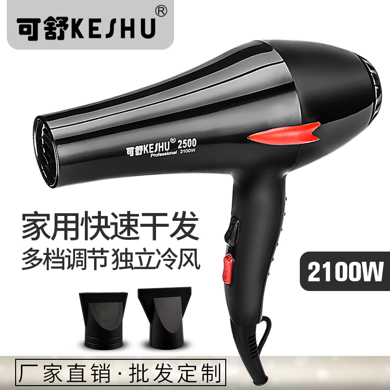 רҵ紵磺HD-2500