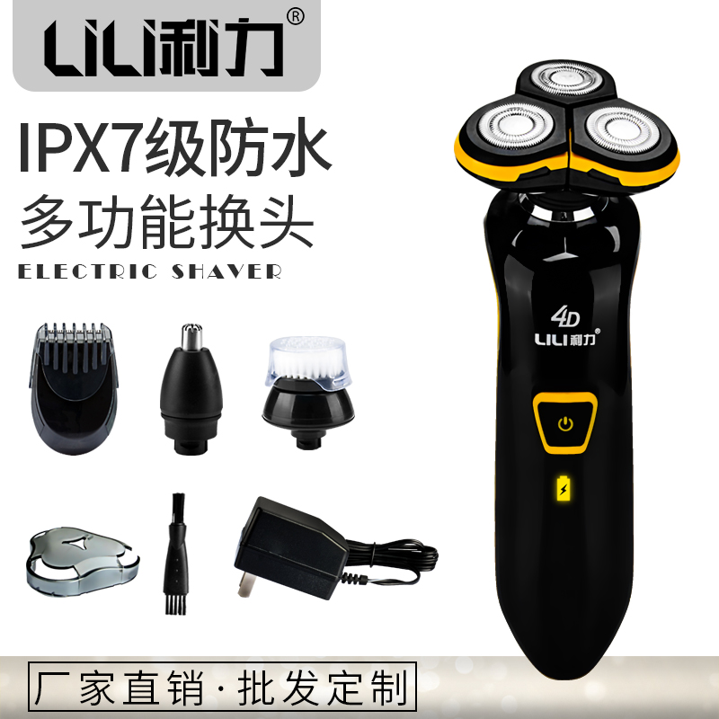 ʽ綯뵶LI-1380