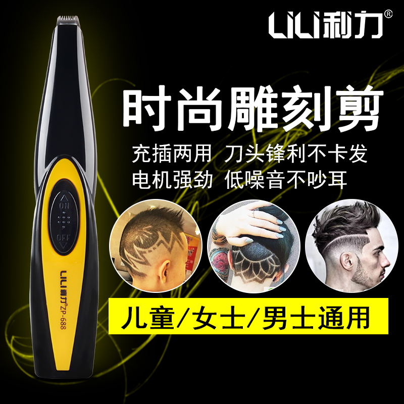 רҵ̼ZP-688